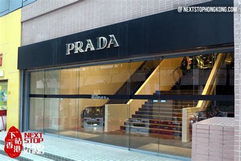 prada and miu outlet store.